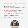 本日（１０月５日・月曜日）は１７時までの短縮営業！