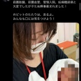 【悲報】たぬかなさん出産するもホビットの祟に苦しむ😢