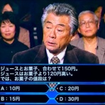 ガー速