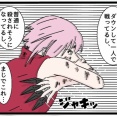 【NARUTO】大人になってサクラちゃんの偉大さに気づく