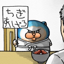 まめきちまめこニートの日常 Powered by ライブドアブログ