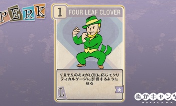 Fallout 76：Four Leaf Clover（Luck)