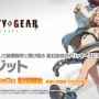 【速報】格ゲー『ギルティギア ストライヴ』に追加キャラとして、「ブリジット」が参戦決定！ 明日、配信開始！