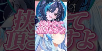 【ホロライブ】挟む所があるラミィとちはやに嫉妬するかなたw