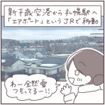 むすめの時間
