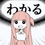 「アニメ好きな人なら共感してくれそうなことがこれ」⇒ 11万いいね超え