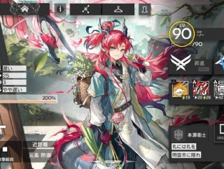 【アクナイ】ユーくんS2もいいよね
