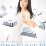 �س��꿽��ʸ�����ˡ٤β���