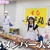 【AKB48】ケータリングで出されたかき氷 w w w w w w w w w w