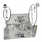 ガイックとのフランス暮らし