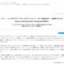 ソニー、『Haven Studios』の買収を発表！アサクリ生みの親ジェイド・レイモンド氏が設立した新スタジオ　現在はPS向け新規IPを製作中