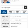 日ハム・マルティネス、今日から登録を「左打ち」に変更