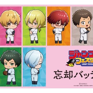 JCS限定 『忘却バッテリー』アクリルフィギュア （コミックス20巻帯