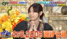 【元乃木坂】こんな奇跡も起こるもんなんだな…西野七瀬が出した脅威の数字。。。