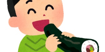 節分の時、家ではスシローやかっぱ寿司で頼んだ太巻きや手巻き寿司を食べます。小学生の息子は食べきるかな？