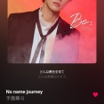 No name journey