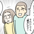 鬼滅の刃観てきたら食い違う夫婦の会話