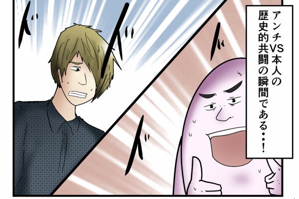 Web漫画家やしろあずきの日常 ゲーム Powered By ライブドアブログ