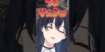 【ぶいすぽ】褒められるのが恥ずかしくて照れ隠しでキレるのせさん