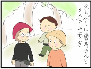 美味しそうな新緑