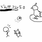 元社畜（職歴あり既卒、第二新卒）の独り言