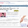 【アカン】元卓球プロ・水谷隼さん、日経平均株価が4万超えバブルの中ひっそりと株式投資で終わる…　「追証発生オワタ」