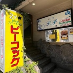 ホリーポッターとグルメなお部屋