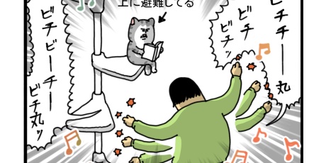 まめきちまめこニートの日常 Powered by ライブドアブログ