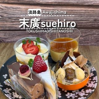 徳島パンとスイーツと♬