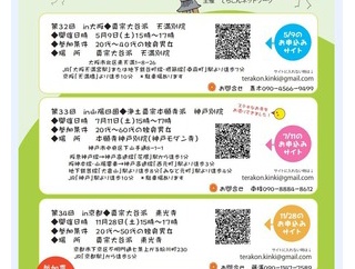 運がない？