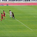 6/22(日)・中国サッカーリーグ〝福山シティＦＣ×ベルガロッソいわみ〟戦の観戦(03)