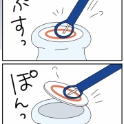昭和の時代に欲しかったもの②手に入らなかったもの