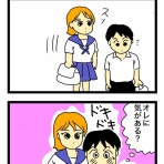 4コママンガかおる劇場