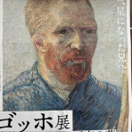 ジュピターのブログ～令和徒然紀行～　