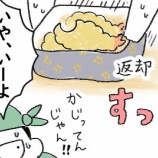 『７月５日大災難訓練まであと１週間！』の画像