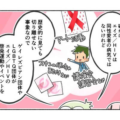 男性同士の恋愛は 薔薇 女性同士の恋愛は 百合 じゃあ男女の恋愛は 俺の嫁ちゃん 元男子