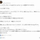 知恵袋民「ベンチプレス100kg上げるまでどれくらいの期間かかりますか？」