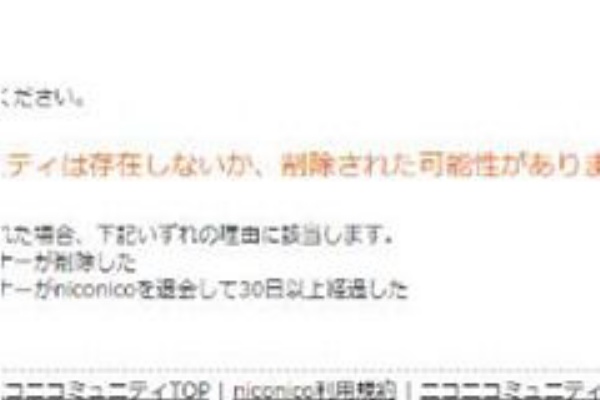 ニコ生 株生主 ずいえき コミュ爆破 アンチの特定を恐れ敗走 生活保護を通報で刺しとめられると思い 性格に難あり ニコ生の嫌われ者 ニコ生 ユーチューブライブまとめ