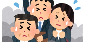 車で4時間かけて帰宅し、また4時間かけて赴任地に戻る生活が今後も17年続くらしい。仕事の意味を見失いそうだ。