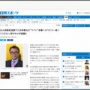 俳優・永山絢斗さん逮捕で、脚本家・三谷幸喜氏の過去発言が再度話題に「(ドラマの)オファーを受ける俳優さんたちに言いたいのですが・・・」