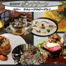 函館の飲み食い日記 ディナー Powered By ライブドアブログ
