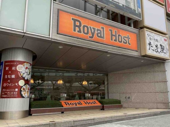 またも衝撃閉店！中央区花園にある『ロイヤルホスト 新潟駅前店（Royal Host）』が閉店するらしい。