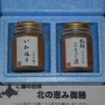 株主優待・株主総会日記