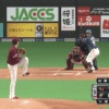 日ハム樋口、高校の先輩・涌井から本拠地初安打「やっとという感じ」