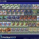 デッキ紹介　マリアンヌ