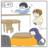 なんとなくご報告しておきたかった話