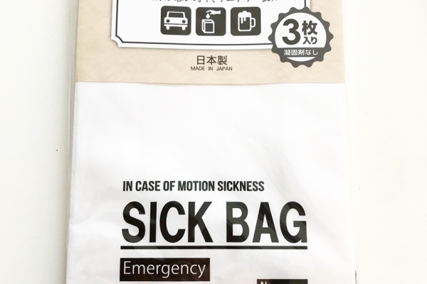 ノープラン生活 17年10月