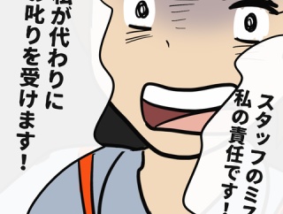 私はモンスターなのかもしれない⑨