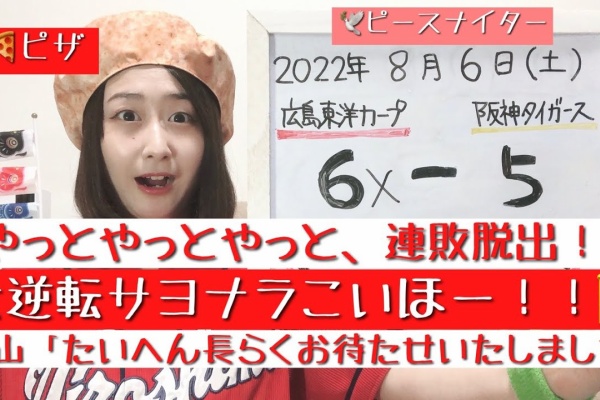 芸能関連情報5 こいほー