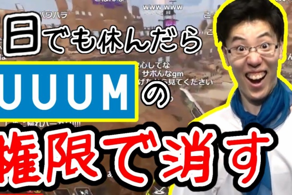 Youtuber切り抜き速報 はんじょう